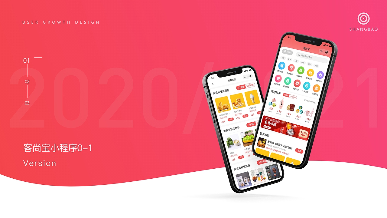 UI/UX作品集（图ZMjU2NzczMDYw） - APP界面 - 站酷设计师Katrina_Tu原创素材 - 站酷ZCOOL