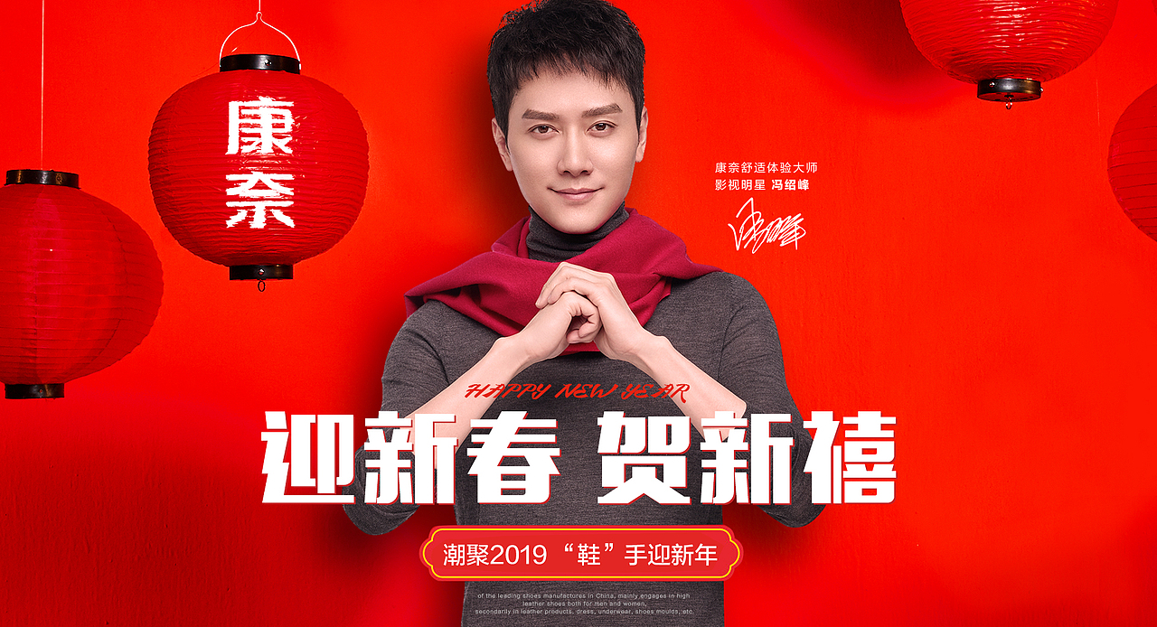 康奈男女鞋海报（图ZMTUzMDYxODg4） - 电商 - 站酷设计师可爱的小洁洁原创素材 - 站酷ZCOOL