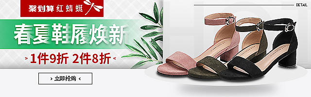 男女鞋钻展（2019 SEASON 2）（图ZMTc1MjIwMzQ4） - 电商 - 站酷设计师二娃潮原创素材 - 站酷ZCOOL