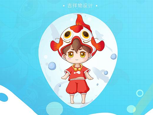 卡通形象