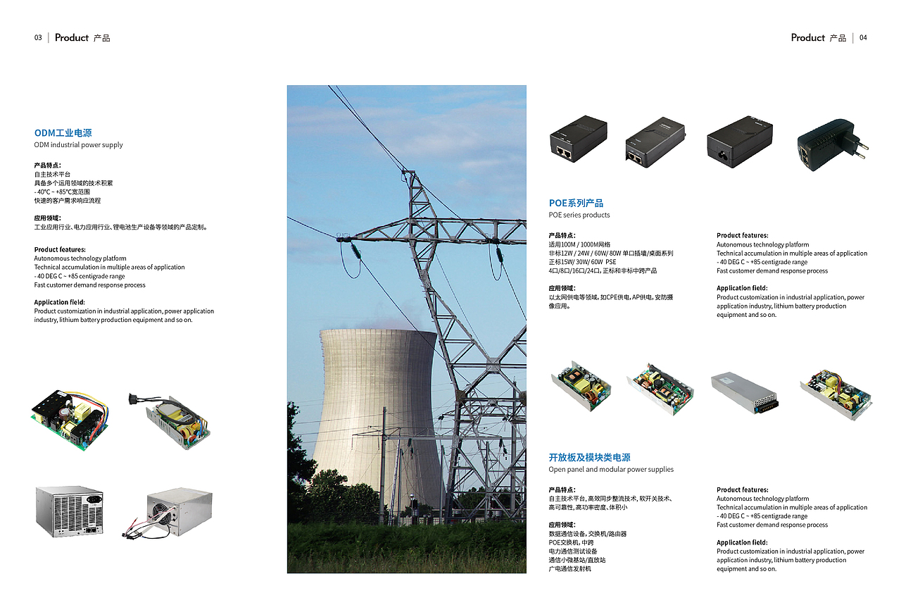 品牌画册设计｜高斯宝品牌画册｜电气行业画册｜零零乐（图ZMjIzMjA0ODQw） - 书籍/画册 - 站酷设计师零零乐原创素材 - 站酷ZCOOL