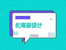 微信