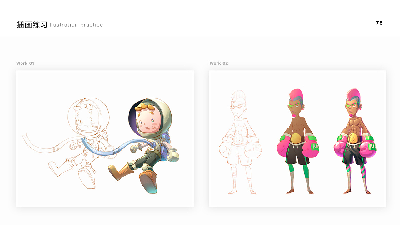 2020年作品集（图ZMjQ2OTg0NTk2） - APP界面 - 站酷设计师划的是快艇原创素材 - 站酷ZCOOL