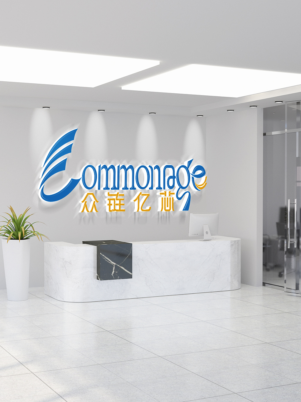 众链亿芯（一家做区块链的公司） logo设计（图ZMjU2MDExNDky） - Logo - 站酷设计师华祥视觉原创素材 - 站酷ZCOOL