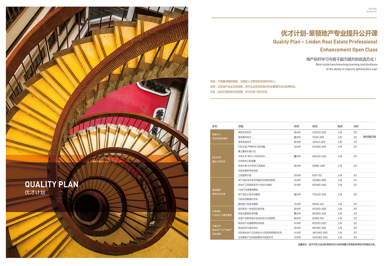 画册（图ZMjM1NzM2NzI=） - 书籍/画册 - 站酷设计师独_善_其_身原创素材 - 站酷ZCOOL