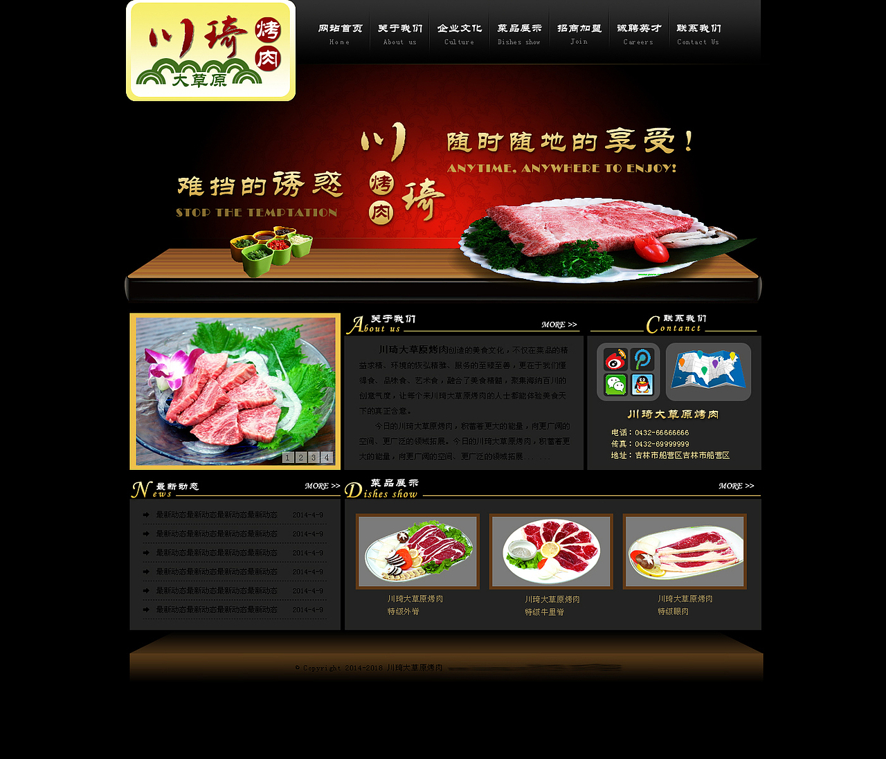 ｐｃ端網(wǎng)站效果圖（圖ZMzAzODM2MDA=） - 其他網(wǎng)頁 - 站酷設計師waterlin原創(chuàng)素材 - 站酷ZCOOL