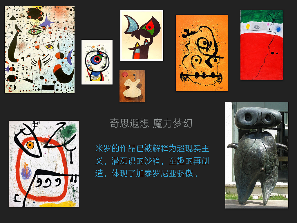 梦幻盒icon，米罗（图ZNzI4ODY2NTY=） - 图标 - 站酷设计师ryebread原创素材 - 站酷ZCOOL