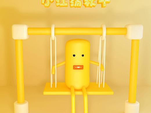 C4D