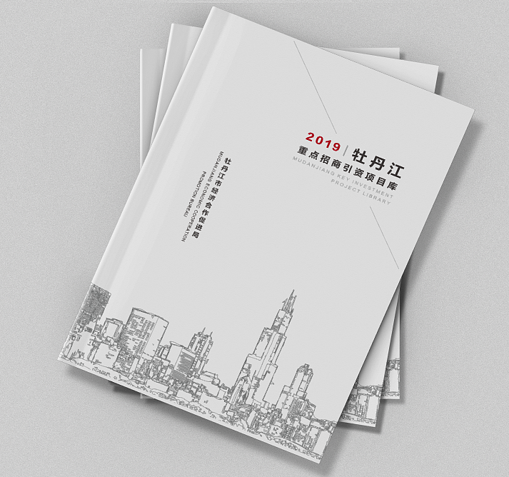 牡丹江部分装帧设计（图ZMTY3NTg2NTky） - 书籍/画册 - 站酷设计师尊美阁创意设计原创素材 - 站酷ZCOOL