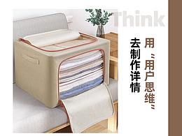 如何用“用戶思維”進(jìn)行市場(chǎng)分析 詳情策劃 視覺(jué)輸出