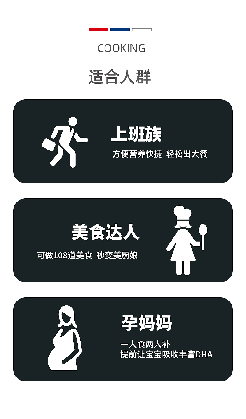 鳕鱼扒电商详情页（图ZMjQwODcxNjI4） - 电商 - 站酷设计师该名称不存在原创素材 - 站酷ZCOOL