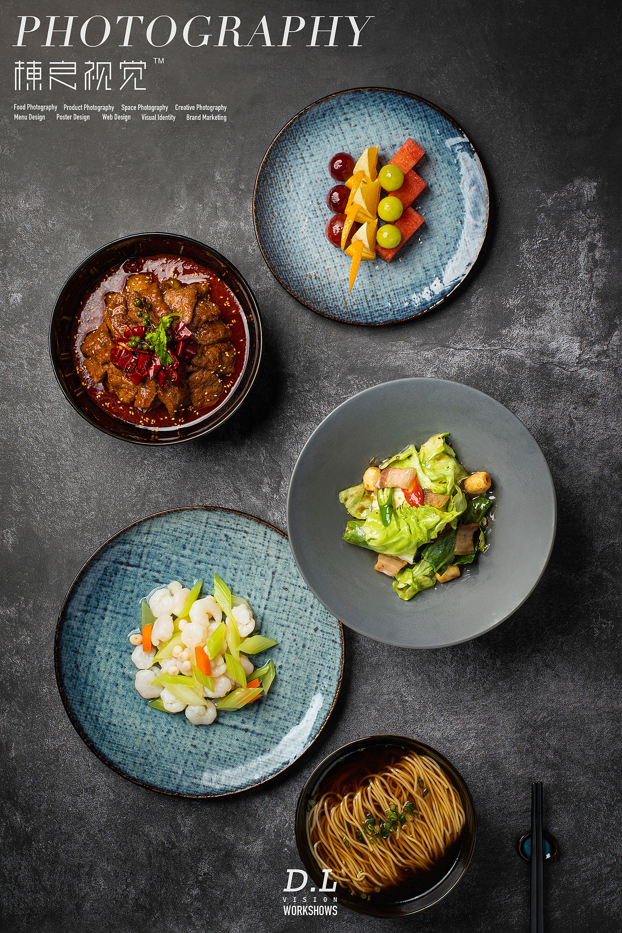 美食摄影丨南京金轮万怡酒店 X 棟良