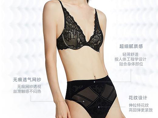 內(nèi)衣套裝詳情頁（個(gè)人主頁-ZNTQ2ODcwNDA=） - 電商 - 站酷設(shè)計(jì)師楊小粒原創(chuàng)素材 - 站酷ZCOOL