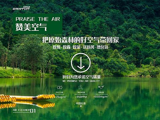 绿城电器画册设计