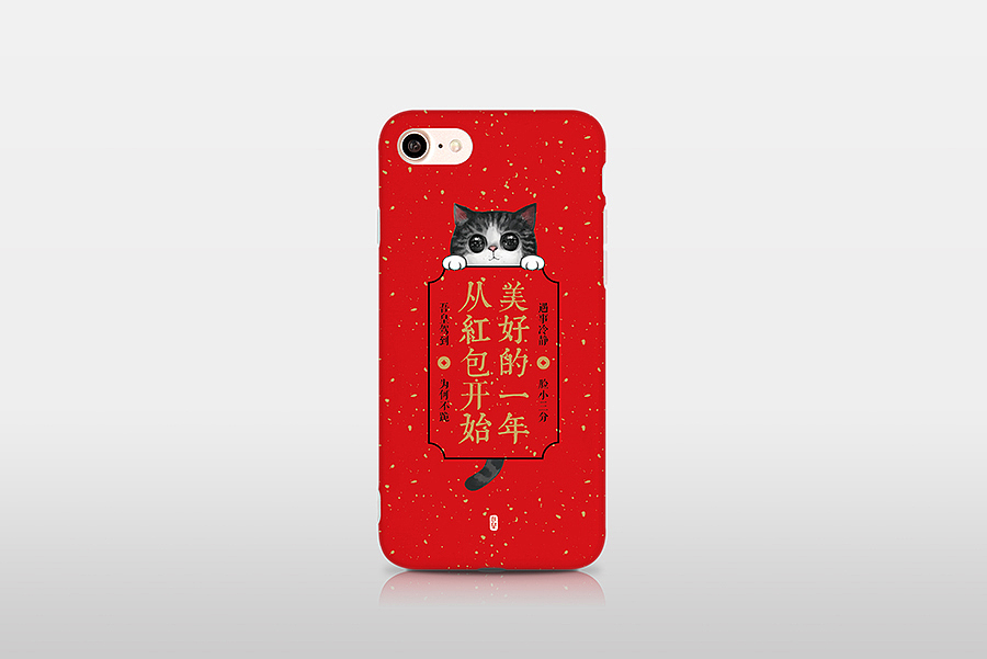 吾皇万睡丨2017新春限量手机壳（图ZNzA4MTMxODQ=） - 生活用品 - 站酷设计师一间宇宙原创素材 - 站酷ZCOOL