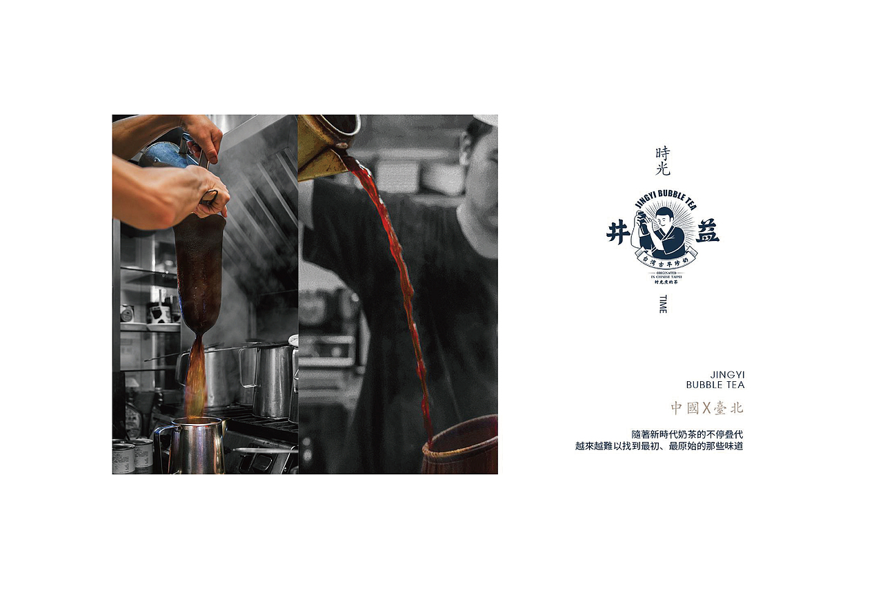 奶茶店logo（图ZMjEyMjQ5NTI4） - Logo - 站酷设计师LAURAN原创素材 - 站酷ZCOOL