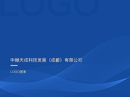 品牌标志提案—科技公司（个人主页-ZNDc3NTIyMjA=） - Logo - 站酷设计师绿橘原创素材 - 站酷ZCOOL