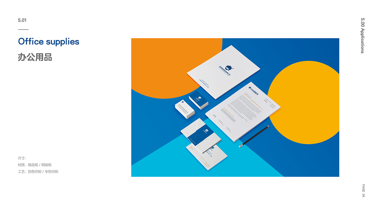 HABER游泳俱乐部