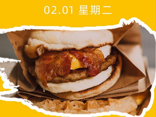 今日份练习43-西式早餐
