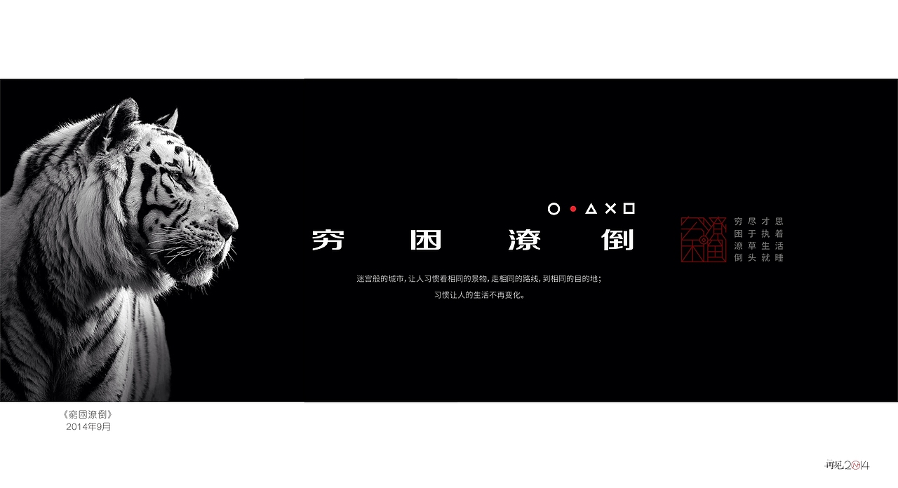 再见2〇14(图ZMjMyODQwODA=) - 图案 - 站酷设计师gova原创素材 - 站酷ZCOOL