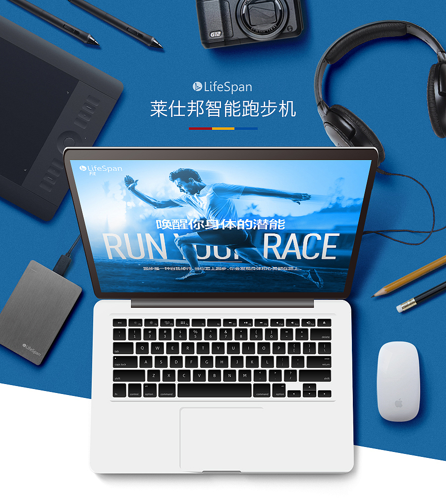 莱仕邦智能跑步机 初稿&终稿（图ZNTQwODcxMjg=） - 电商 - 站酷设计师麻雀男啊原创素材 - 站酷ZCOOL