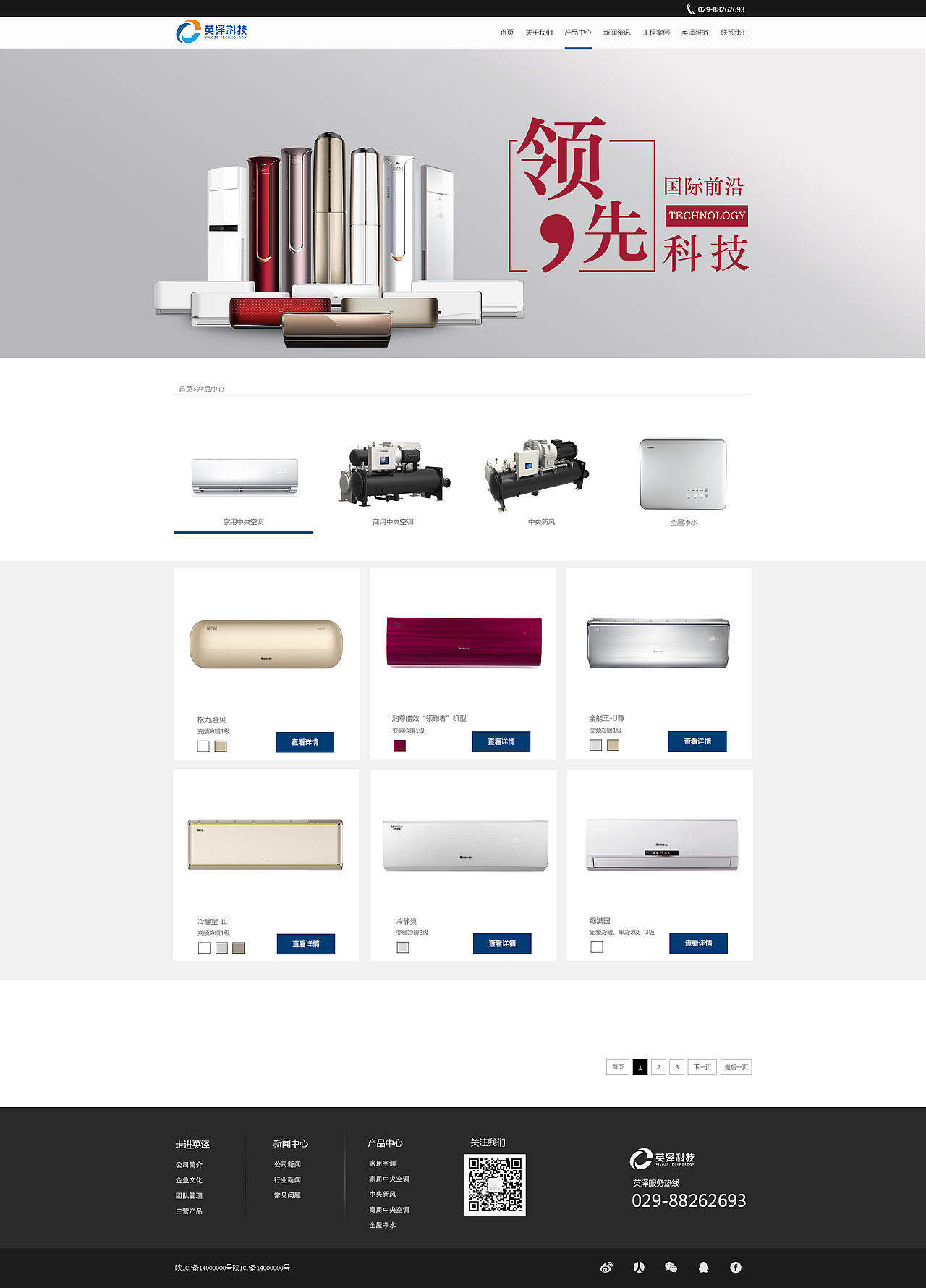 企业站（图ZMTAwNzEwNzg0） - 企业官网 - 站酷设计师胥喵喵原创素材 - 站酷ZCOOL