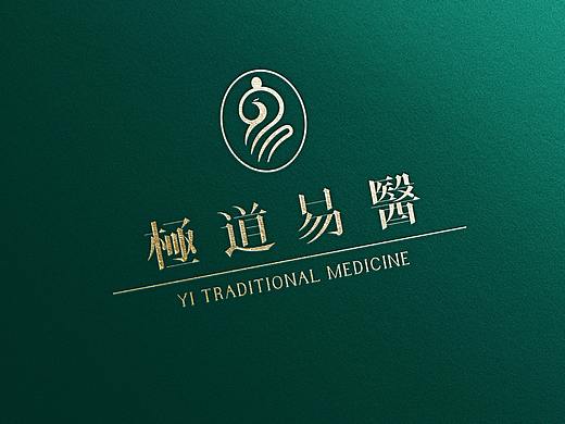 极道易医品牌设计