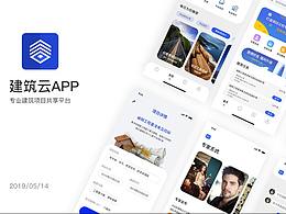 云盘类设计