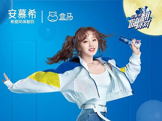 活动总结长图