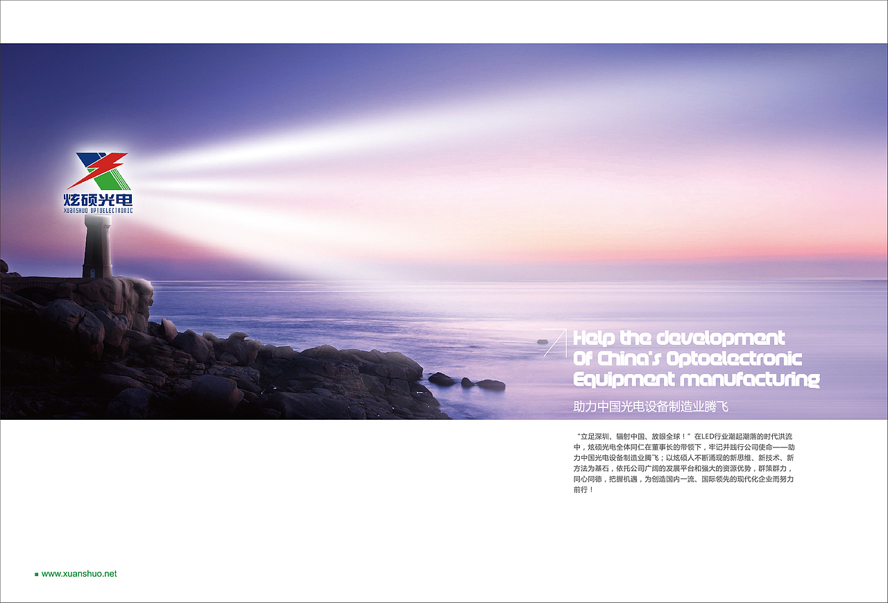 画册（图ZMjI0Mjc1Nzc2） - 书籍/画册 - 站酷设计师xiaowudesign原创素材 - 站酷ZCOOL