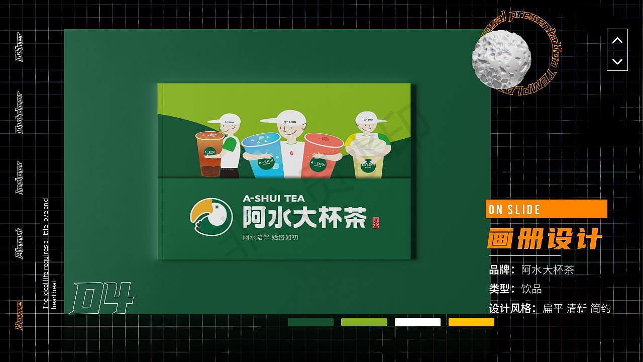 我的2021练习总结（图ZMjgzNDk1MTE2） - 品牌 - 站酷设计师陈晓鸫原创素材 - 站酷ZCOOL