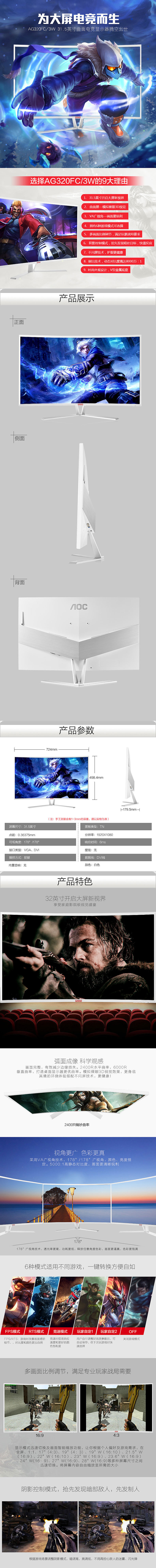 京天华盛 科技数码3C 电脑主机 笔记本电脑显示器详情页（图ZNDUyNTQwODA=） - 其他平面 - 站酷设计师wuyunhua原创素材 - 站酷ZCOOL