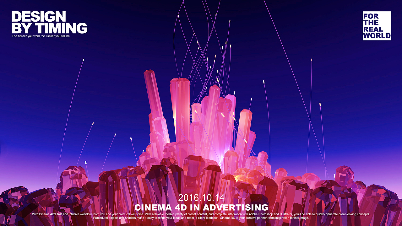 C4D－水晶石效果（图ZNjA4Nzc5ODA=） - 其他三维 - 站酷设计师timingboy原创素材 - 站酷ZCOOL