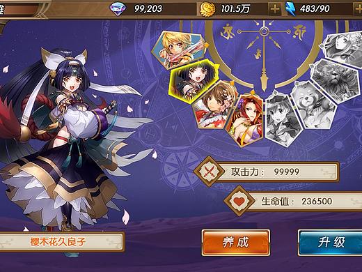 日式卡牌游戏界面（个人主页-ZMjQ5NTUyMzY=） - 游戏UI - 站酷设计师大Z_UI原创素材 - 站酷ZCOOL