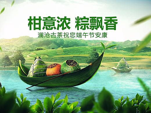 做过的海报合成..（个人主页-ZMjk1NDQ5MDg=） - 海报 - 站酷设计师邻居门口晒花椒原创素材 - 站酷ZCOOL