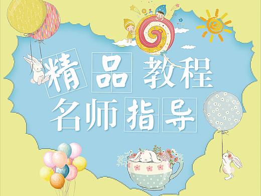 易拉宝 