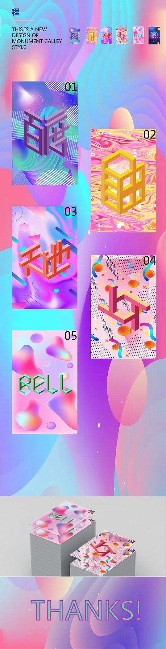 矛盾空间（图ZMTgyMDA4Nzk2） - 海报 - 站酷设计师已成精原创素材 - 站酷ZCOOL