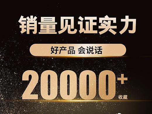 电商-详情页(个人主页-ZNDY2NjQ3ODg=) - 电商 - 站酷设计师hi罗叔叔原创素材 - 站酷ZCOOL