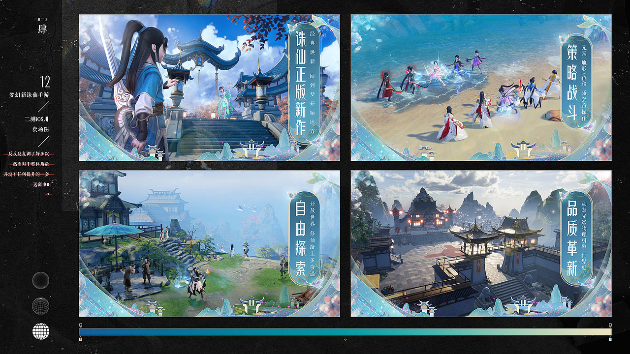 2020 Q1-Q3设计作品合集（图ZMjIwMzMyMzky） - 游戏/娱乐 - 站酷设计师三足乌原创素材 - 站酷ZCOOL