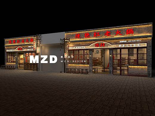 【陈艳红连锁火锅店设计】成都火锅店设计公司