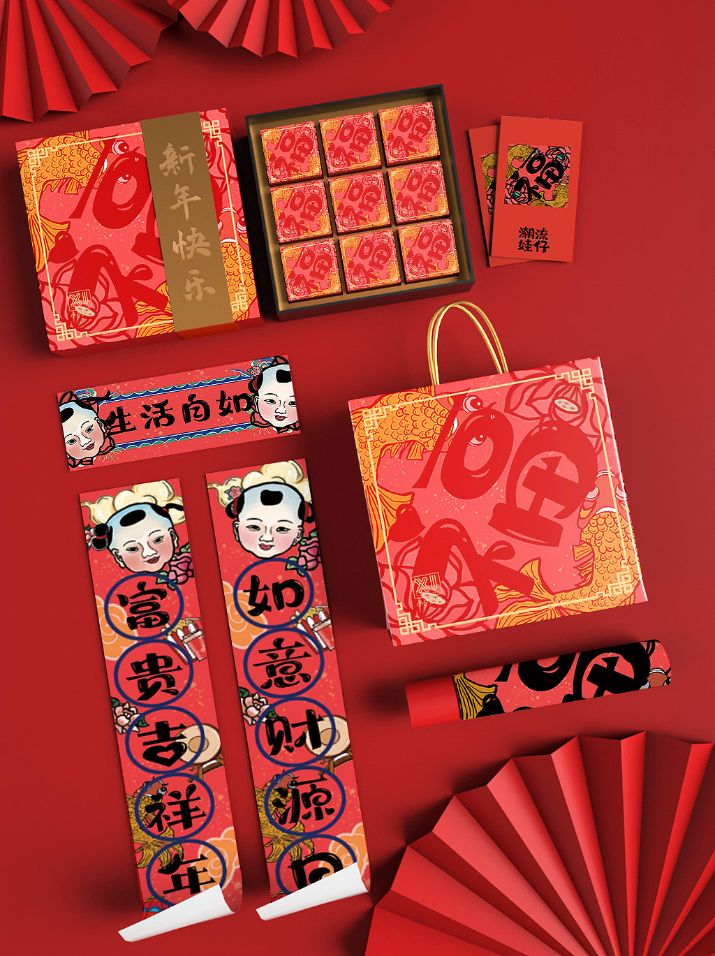 潮流娃仔杨柳青年画娃娃文创产品设计
