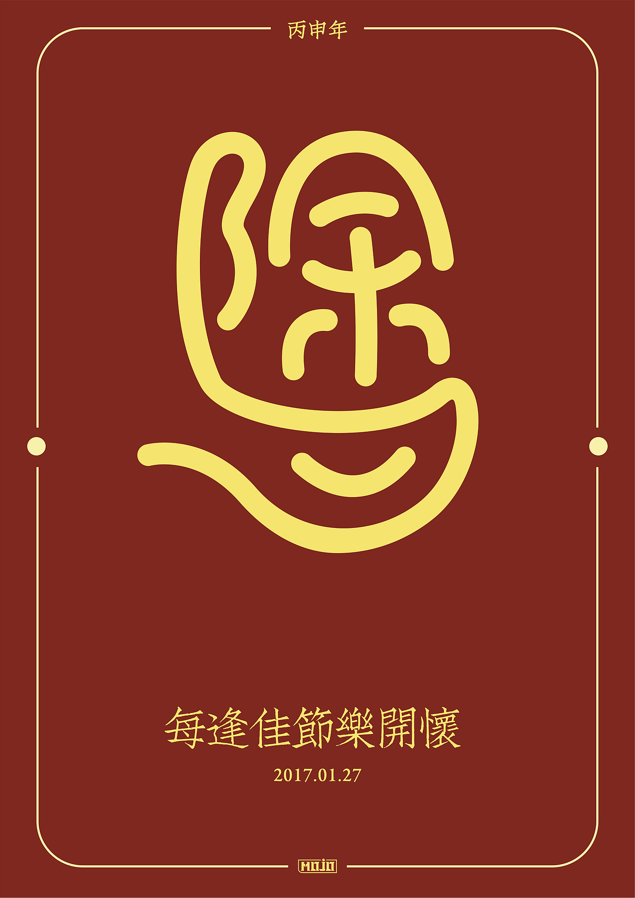 闲下来就整理字体（图ZNjkzOTU2MDA=） - 字体/字形 - 站酷设计师MOJOw原创素材 - 站酷ZCOOL