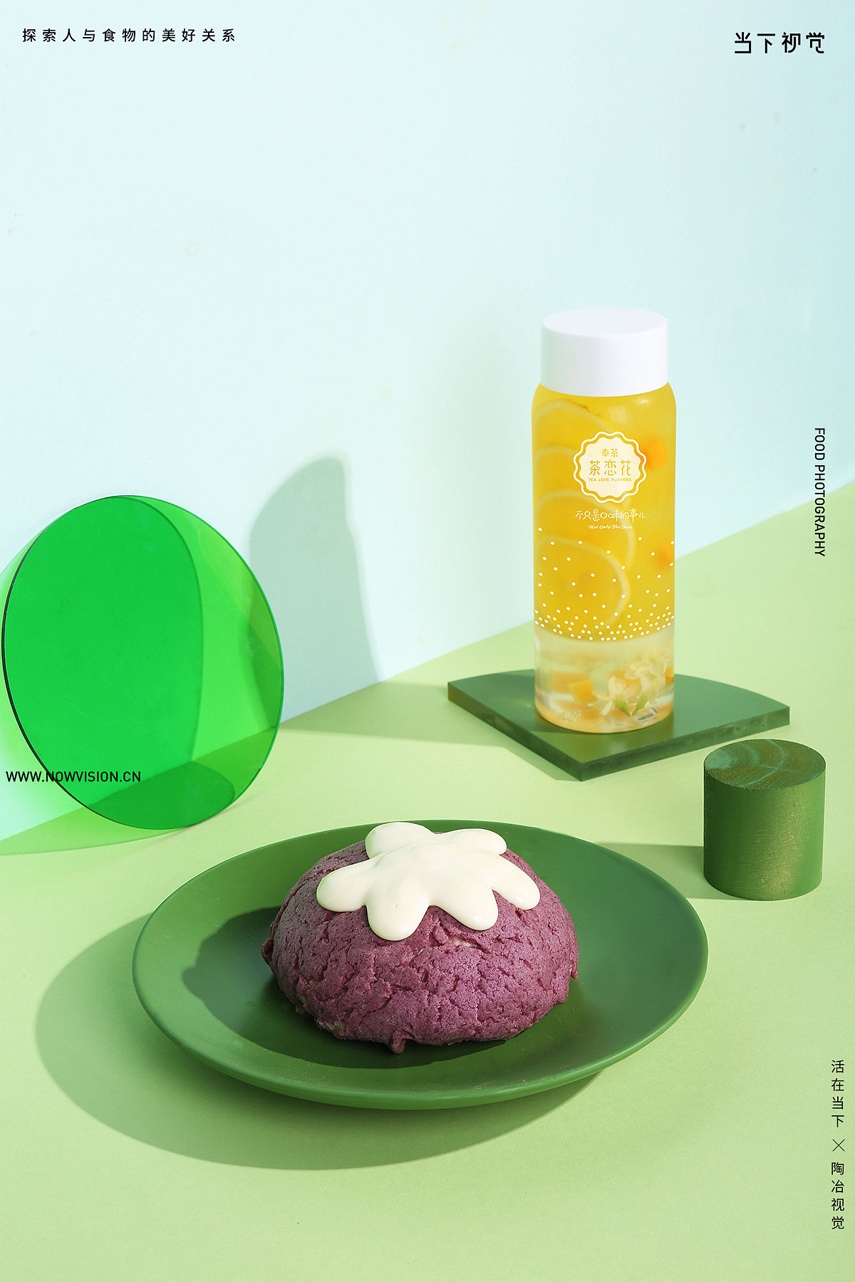 食物的色彩偏执狂（图ZMTI1ODcwMTcy） - 产品摄影 - 站酷设计师当下视觉摄影原创素材 - 站酷ZCOOL