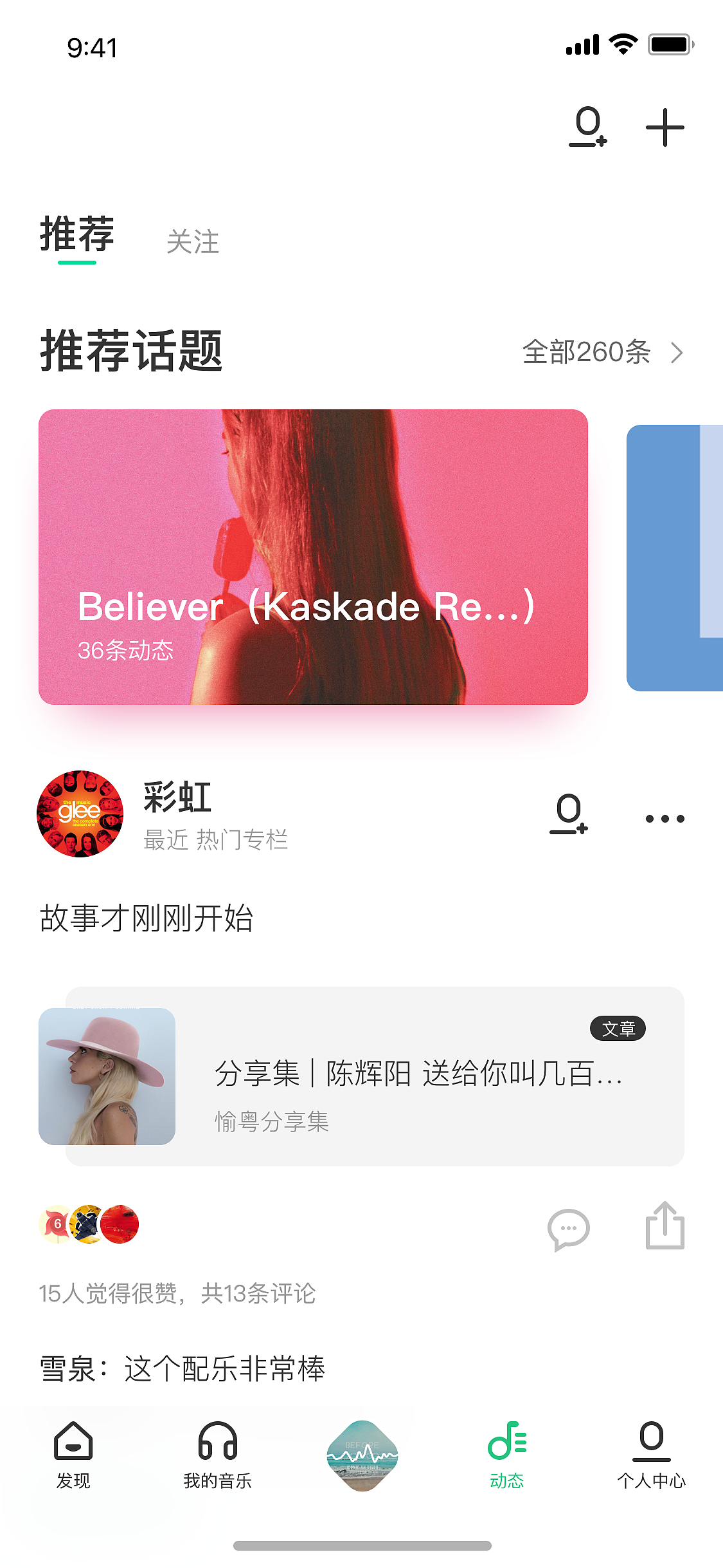 music ui（图ZMTI1OTUyMzQ0） - APP界面 - 站酷设计师希冀Nero原创素材 - 站酷ZCOOL