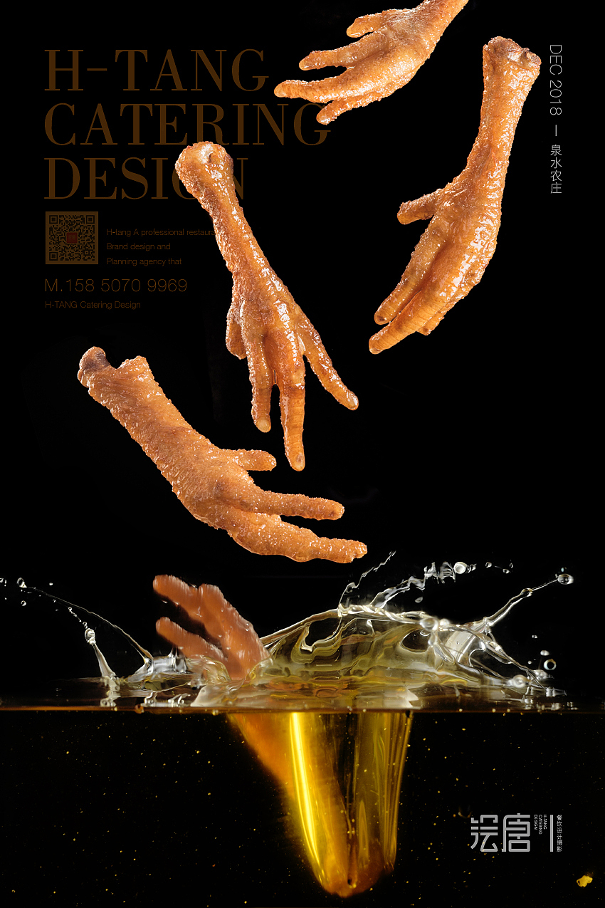油炸食品摄影－餐饮美食拍摄「H-TANG 绘唐设计」（图ZMTQwOTUxMzE2） - 产品摄影 - 站酷设计师绘唐美食摄影原创素材 - 站酷ZCOOL