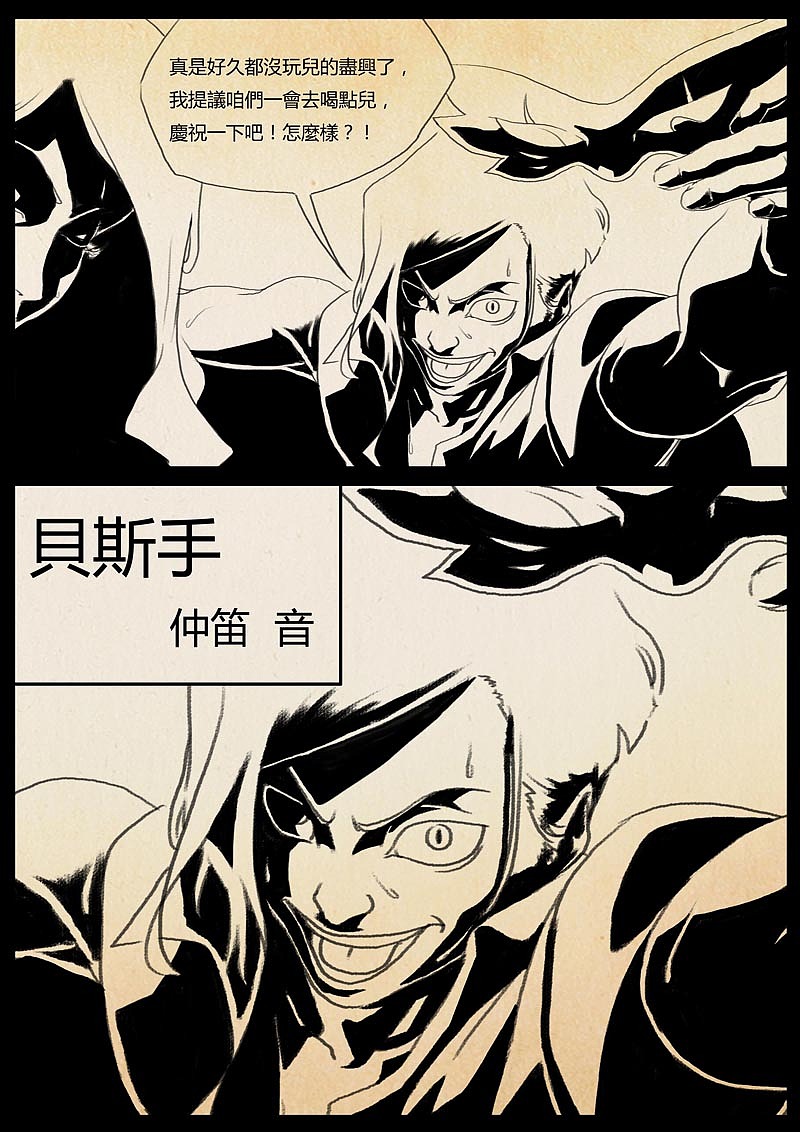 魔神之乐（图ZMTUyMTAxODI4） - 中/长篇漫画 - 站酷设计师双刀绅士原创素材 - 站酷ZCOOL