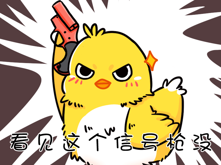 表情 · 板栗吃鸡（图ZMTUyOTE4MzI4） - 网络表情 - 站酷设计师BANBAM班班原创素材 - 站酷ZCOOL