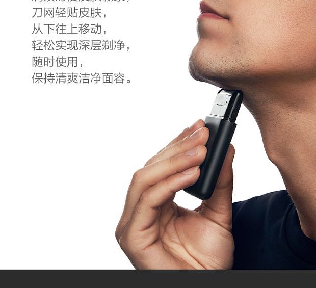 胡刀充电式胡须刀便携