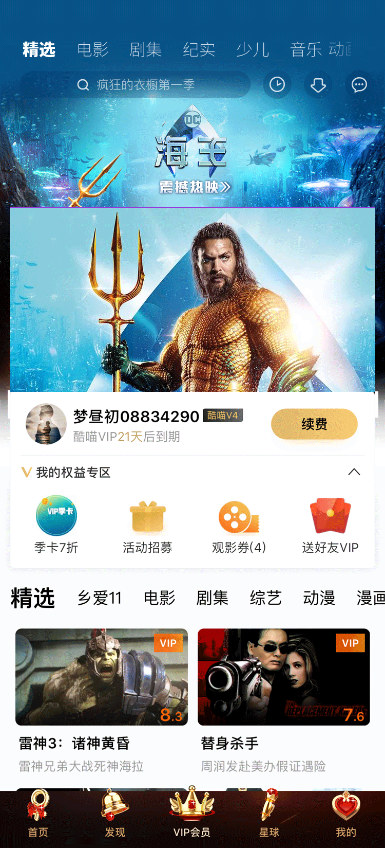 个人部分优酷作品（图ZMTcyNDY5Mjc2） - 其他 - 站酷设计师梦昼初原创素材 - 站酷ZCOOL