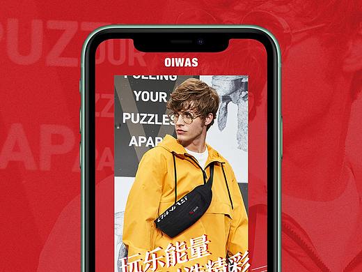 超酷单肩包（个人主页-ZNDc3MDY1Njg=） - 电商 - 站酷设计师胖子不想起名字原创素材 - 站酷ZCOOL